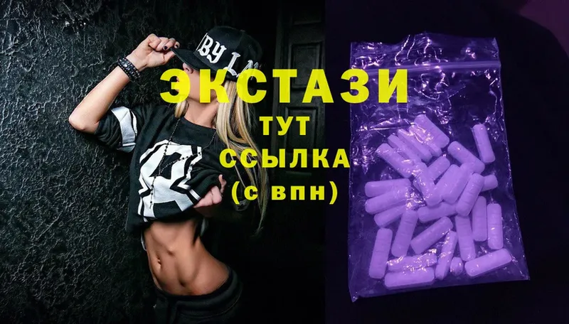 Экстази 300 mg  Кизел 