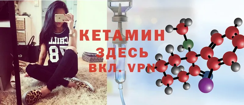 дарнет шоп  Кизел  Кетамин ketamine 