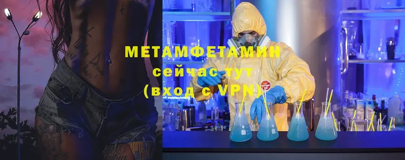 наркота  Кизел  МЕТАМФЕТАМИН Methamphetamine 